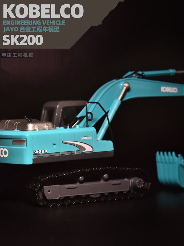 খননকারীর মডেল KOBELCO মূল সিমুলেশন ধাতু খাদ গাড়ী Shinko SK200 সজ্জা অ খেলনা
