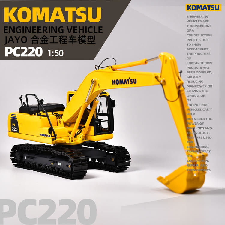 Komatsu PC200 PC220 ডাই কাস্ট এক্সক্যাভেটর মডেল 1/50 স্কেল ভারী সরঞ্জাম সংগ্রহযোগ্য খেলনা